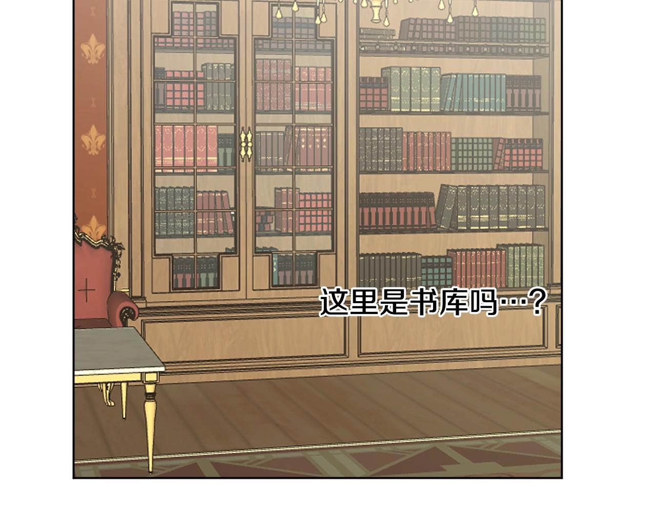 第10话 笨丫头140