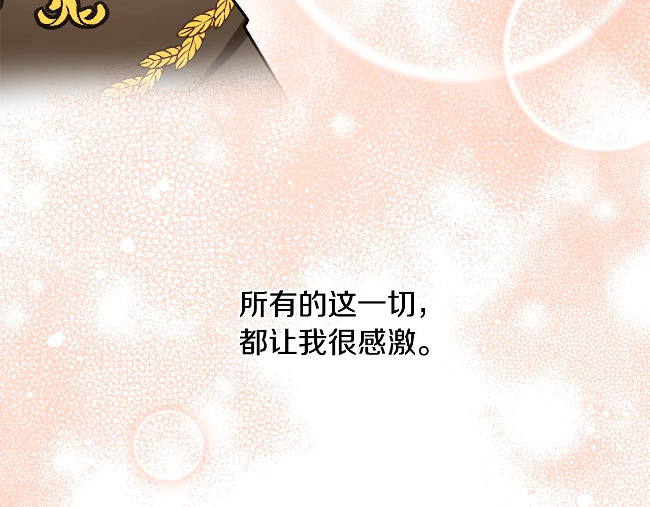 第36话 已经结束了34