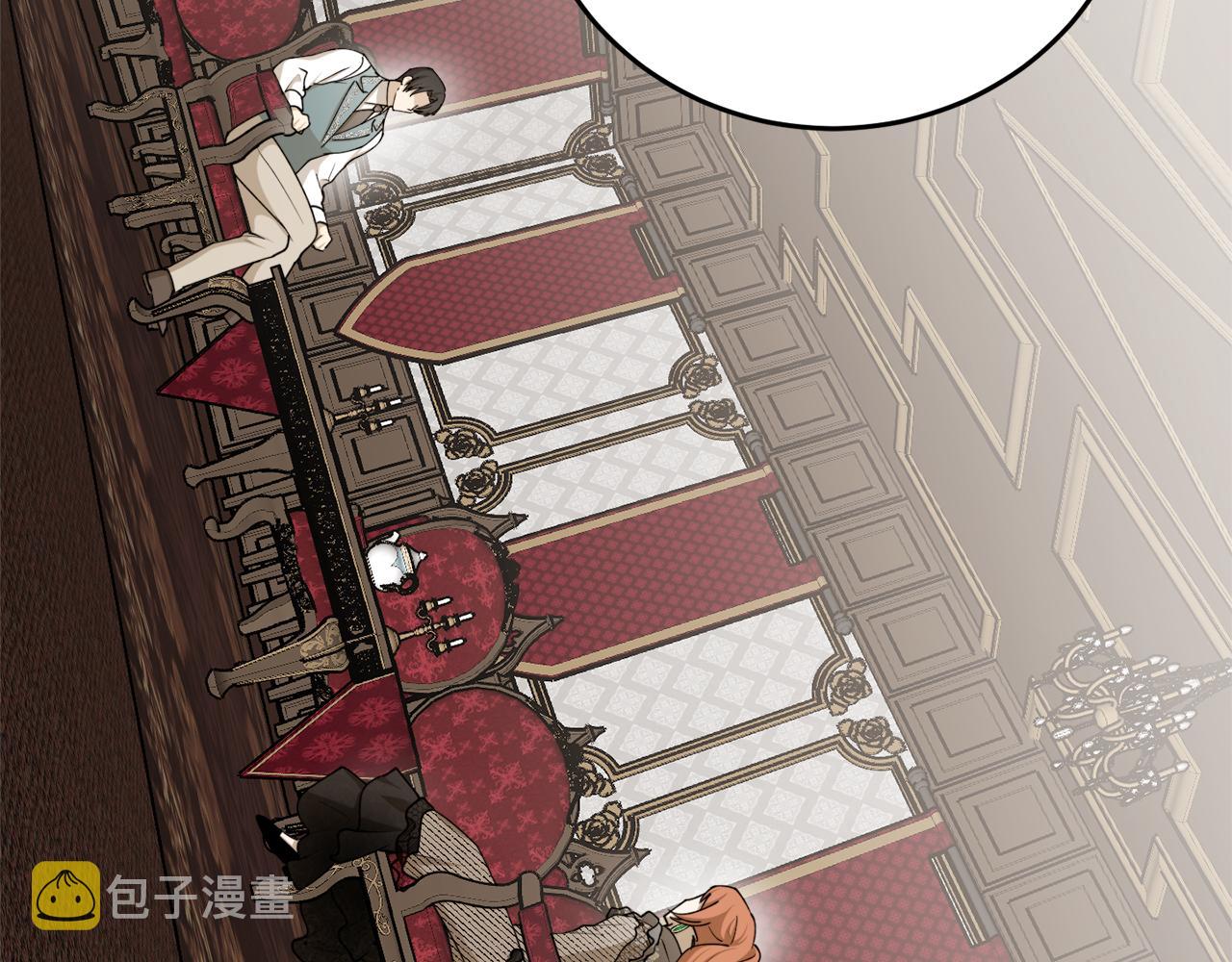 第68话 暴君要立后？21