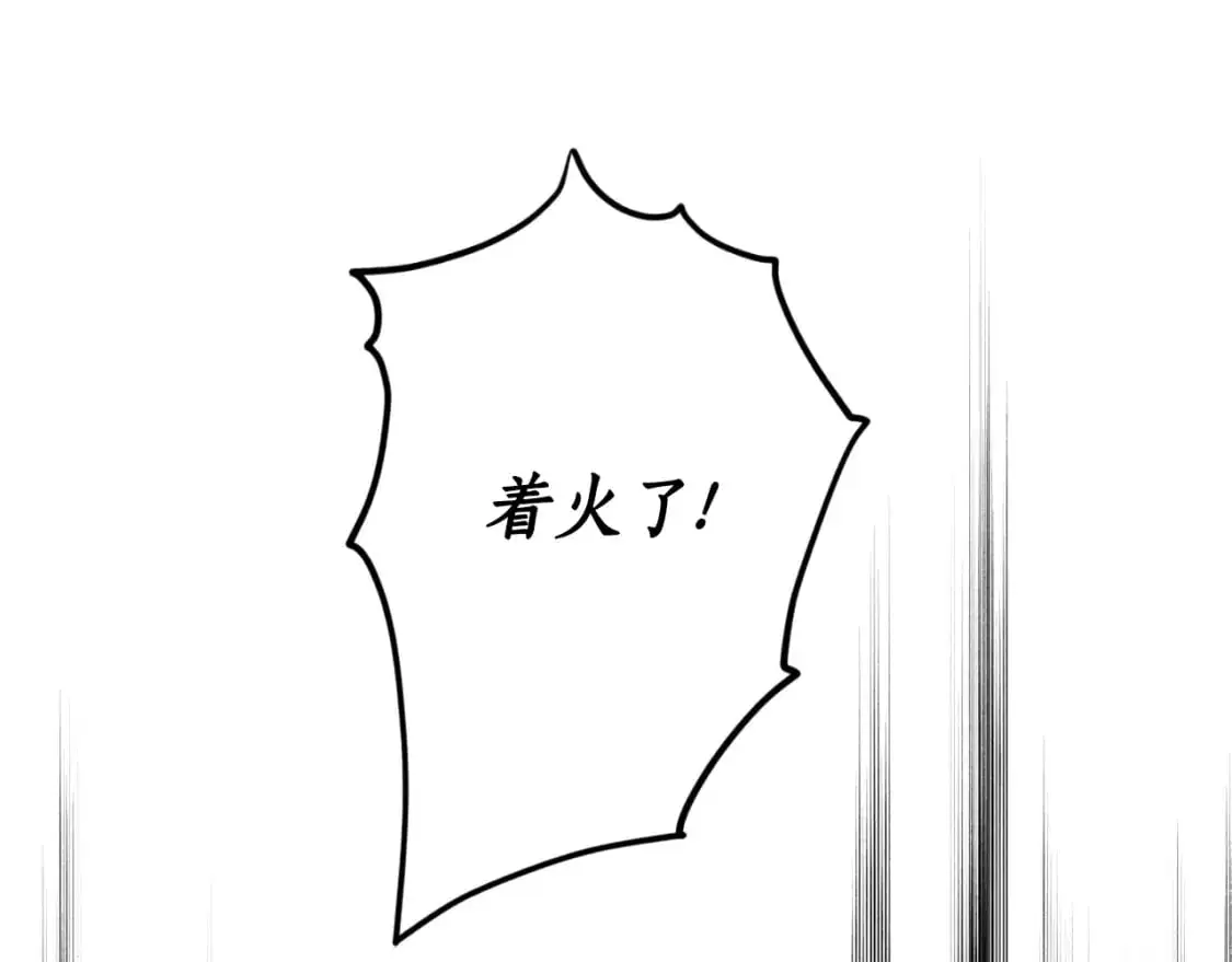 第89话 失控76