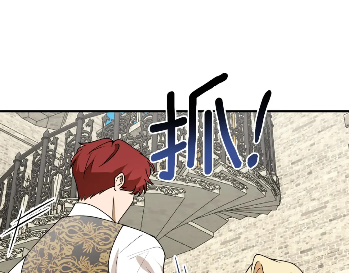 第45话 收获笔友38