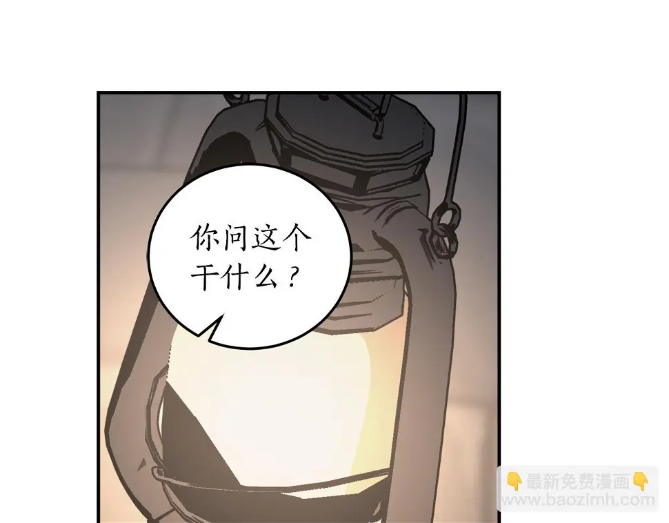 第74话 您相信神吗？70