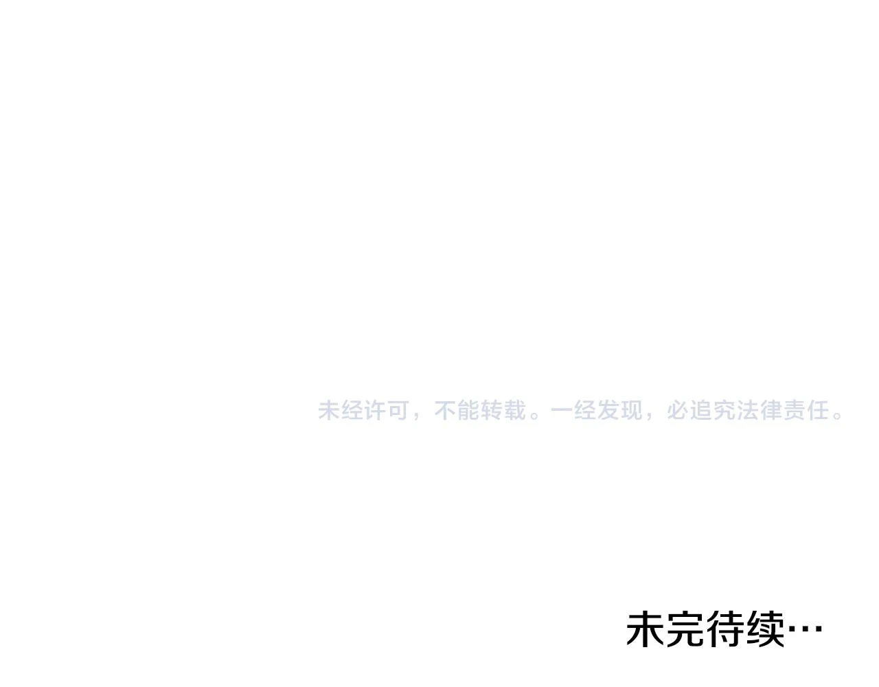 第70话 暖心开解196