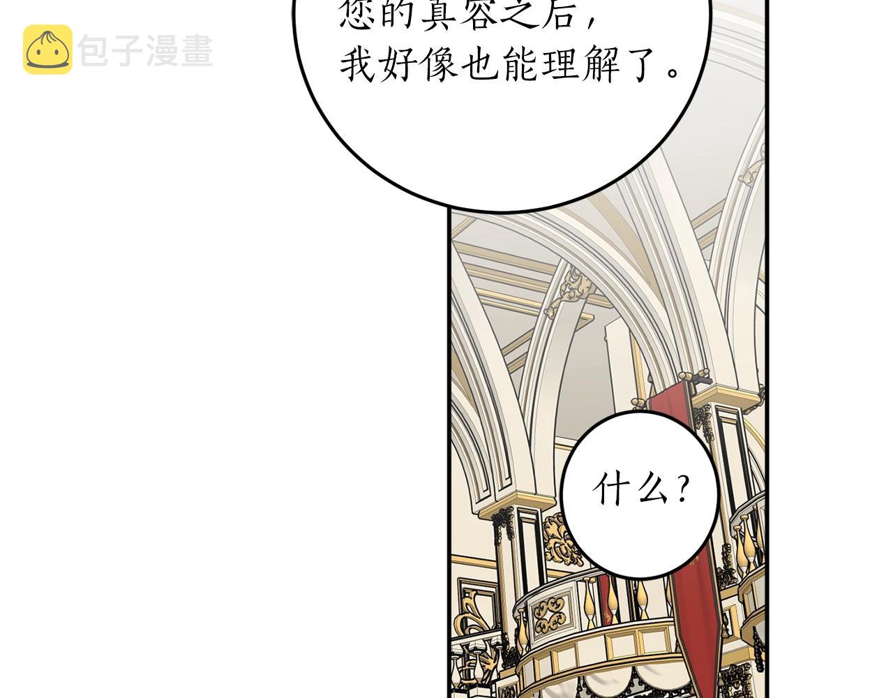 第37话 贵族少女的梦115