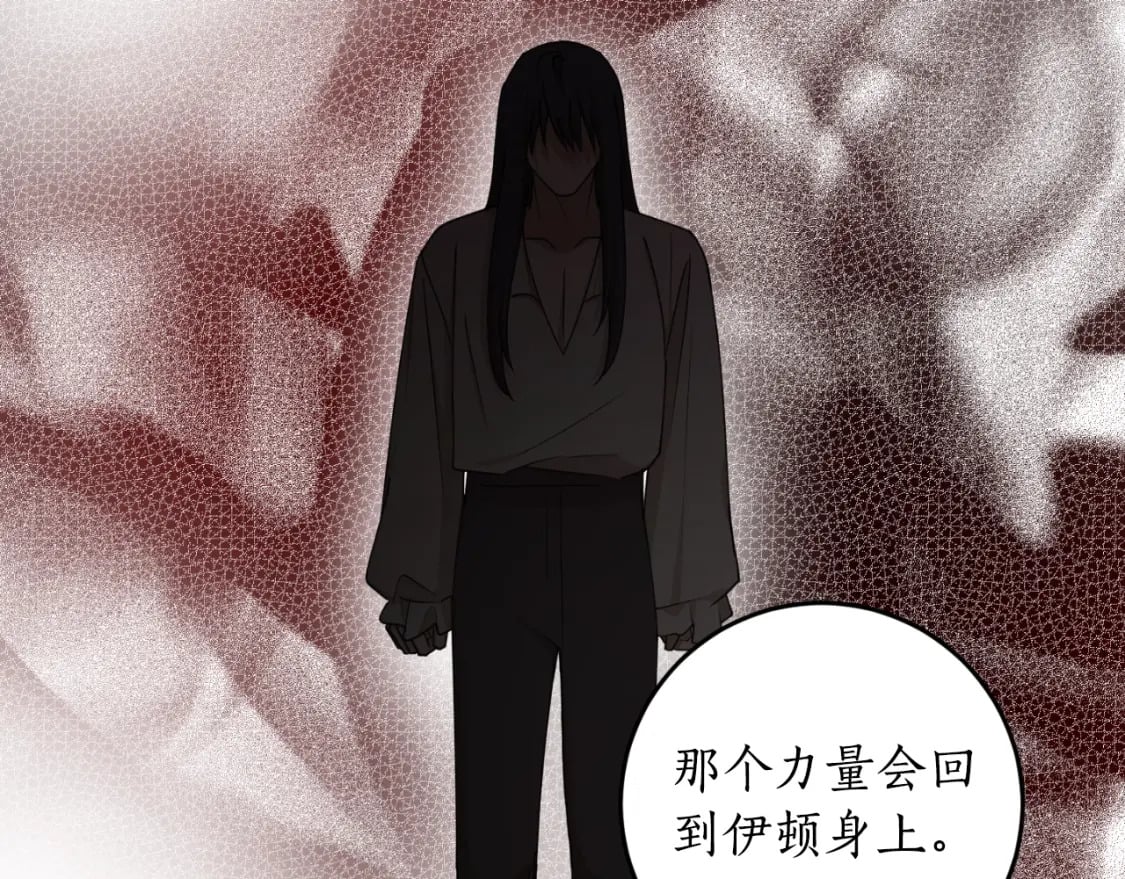 第81话 叛徒的记号108