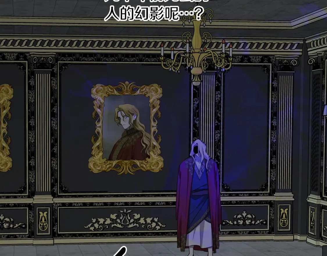 第54话 留在我身边137