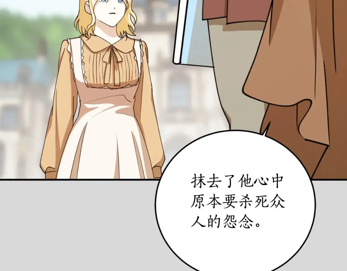 完结篇 会再见的153