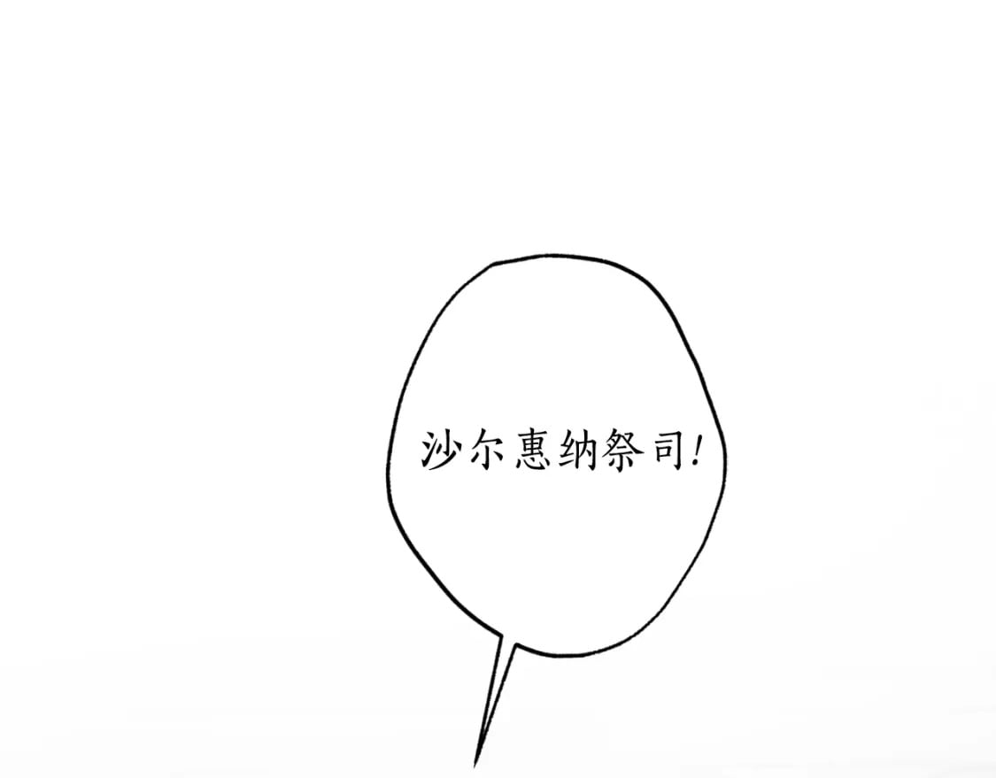 第80话 你自找的52