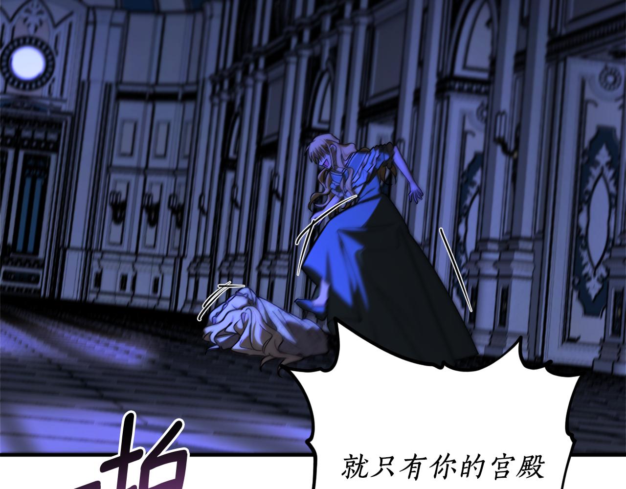 第52话 早有预谋107