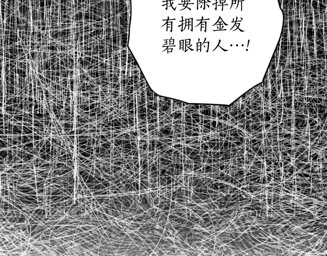 第80话 你自找的118