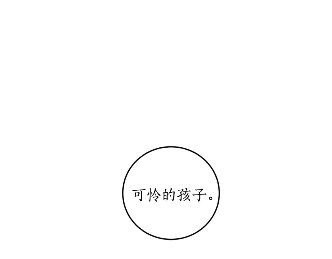 第83话 可怜的孩子187