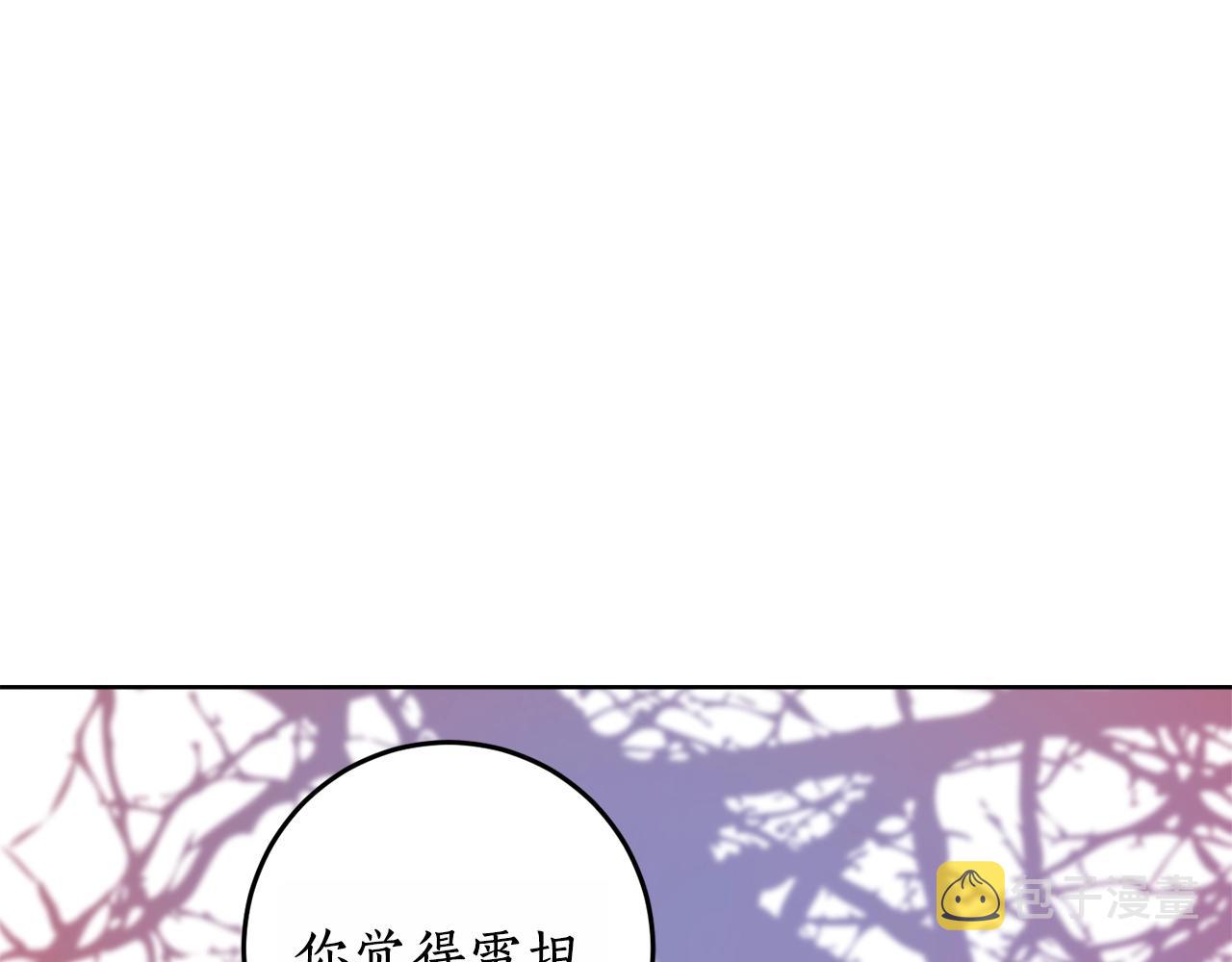 第13话 笨拙的安慰142