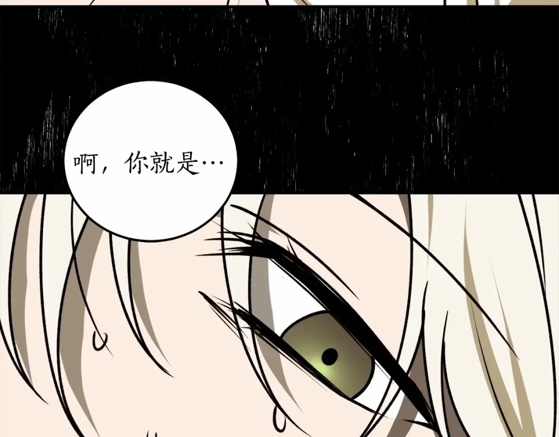第二季·启·枷锁77