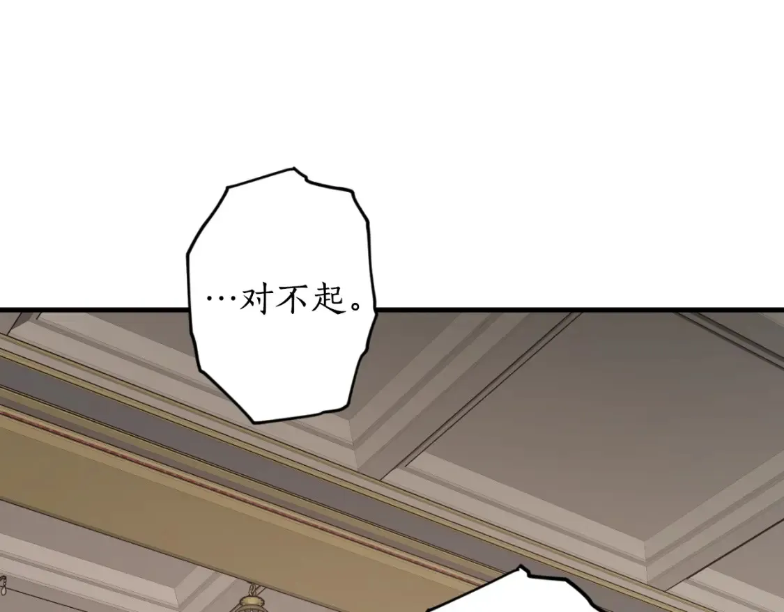 第76话 奇怪的声音123