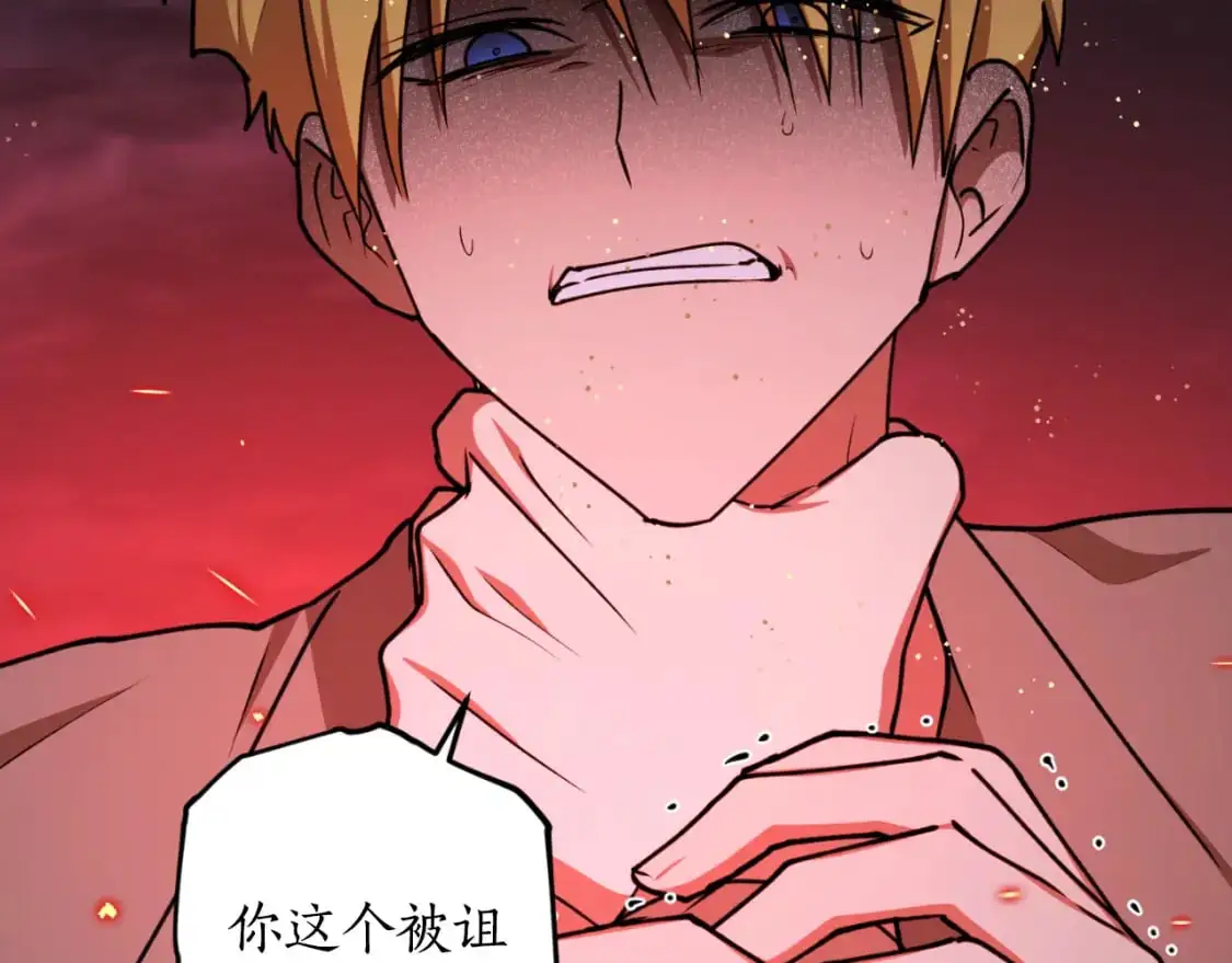 第91话 爱让人清醒16