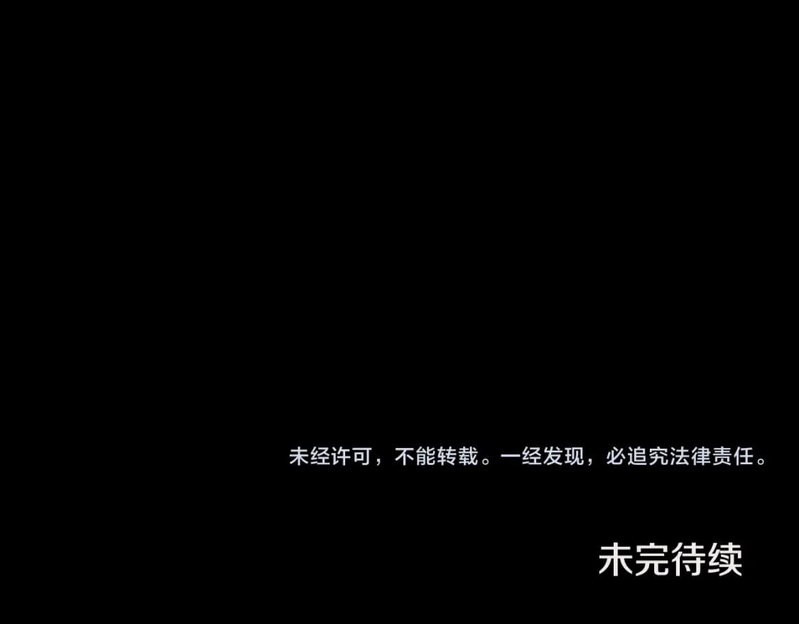 第79话 许诺永远176
