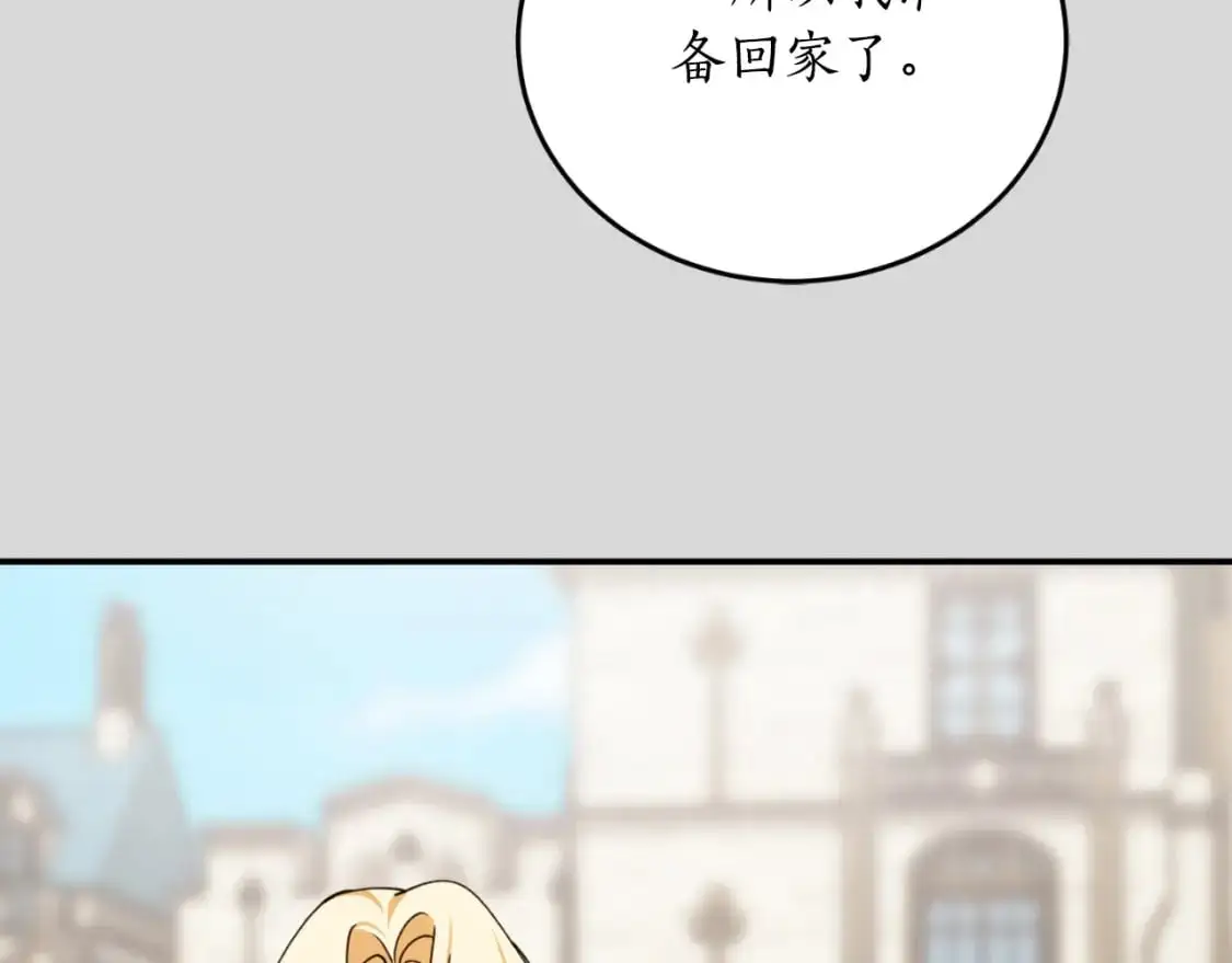 完结篇 会再见的158