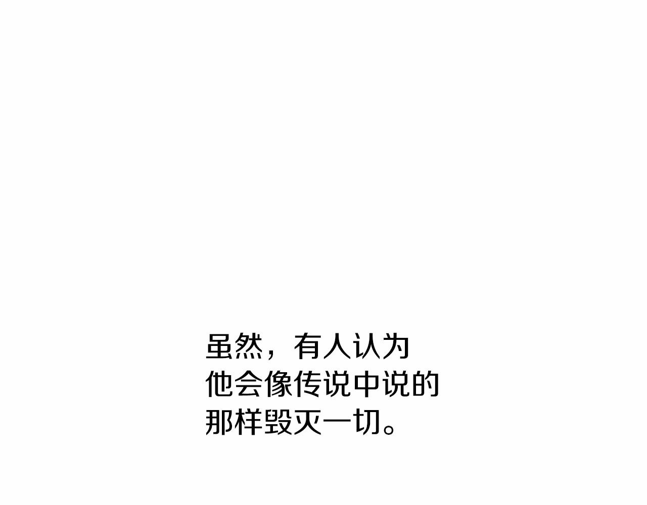 第1话 暴君哥哥26