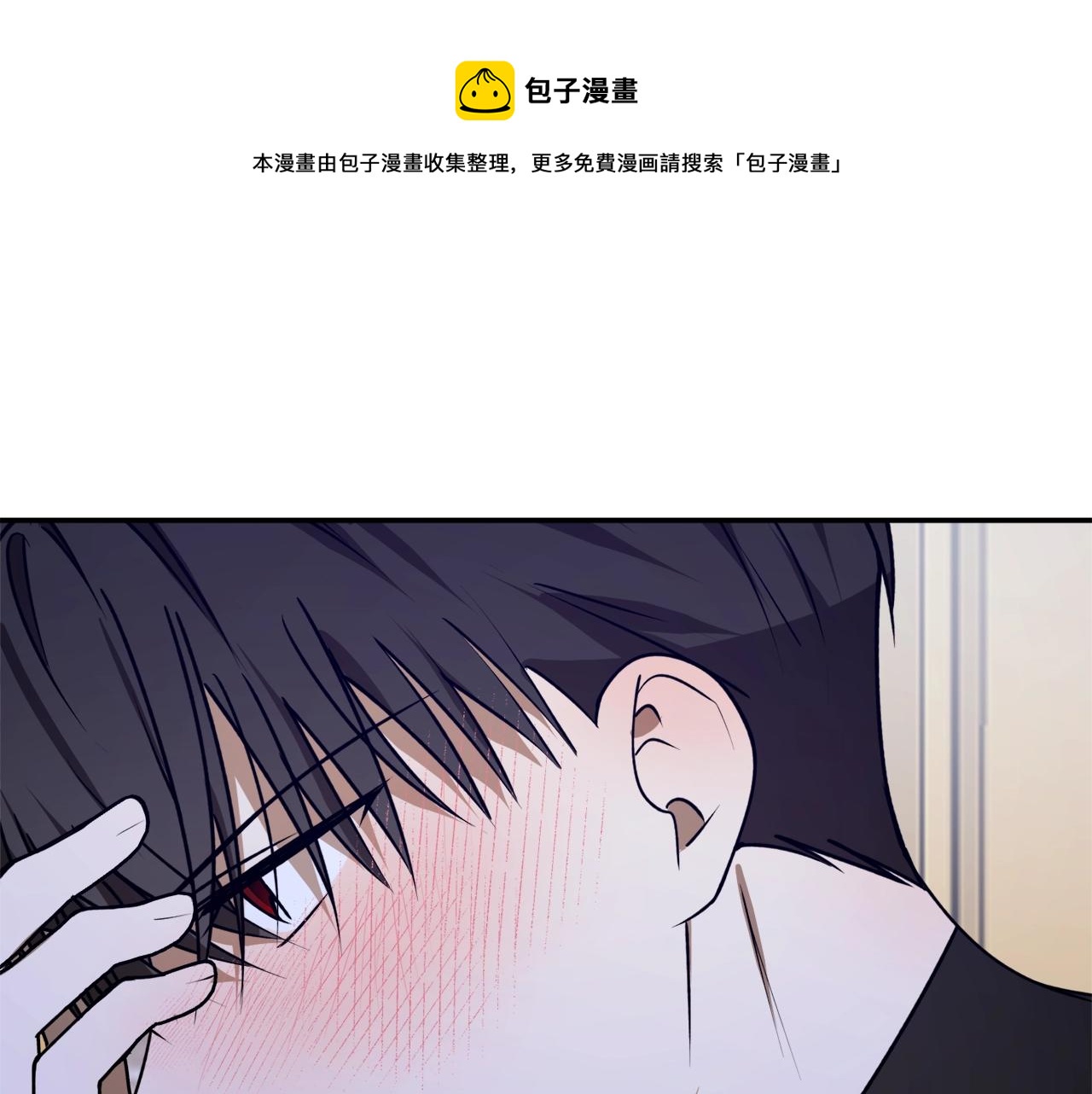 第41话 哥哥脸红了116