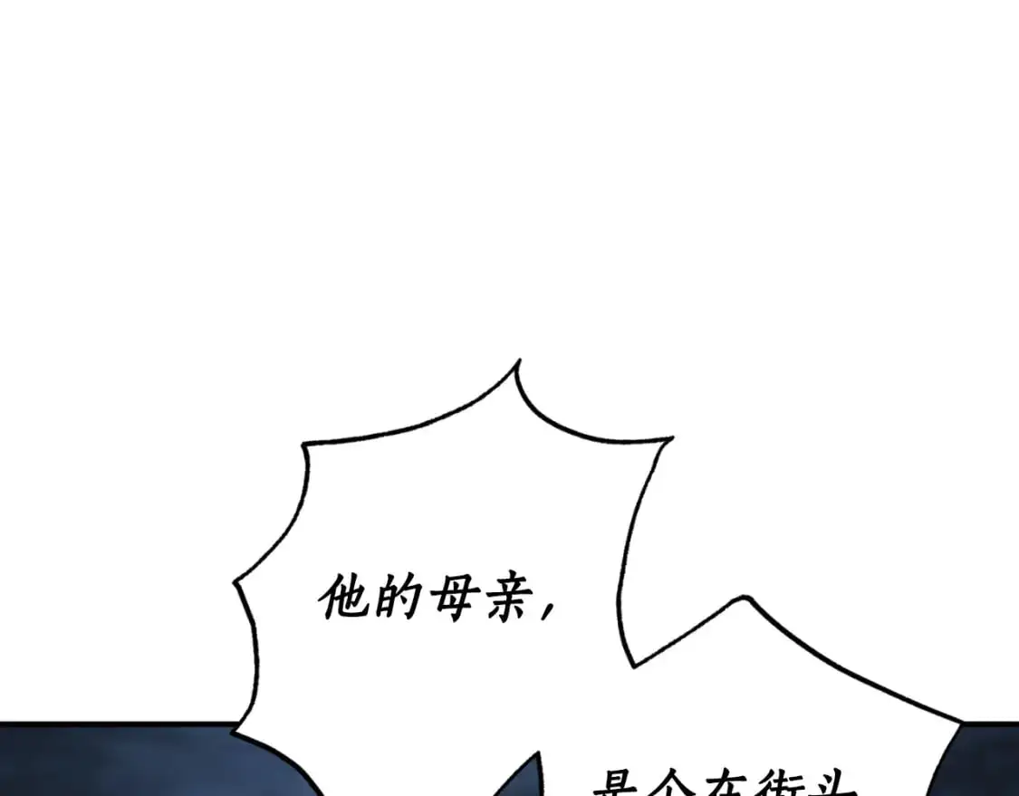 第88话 他是私生子95