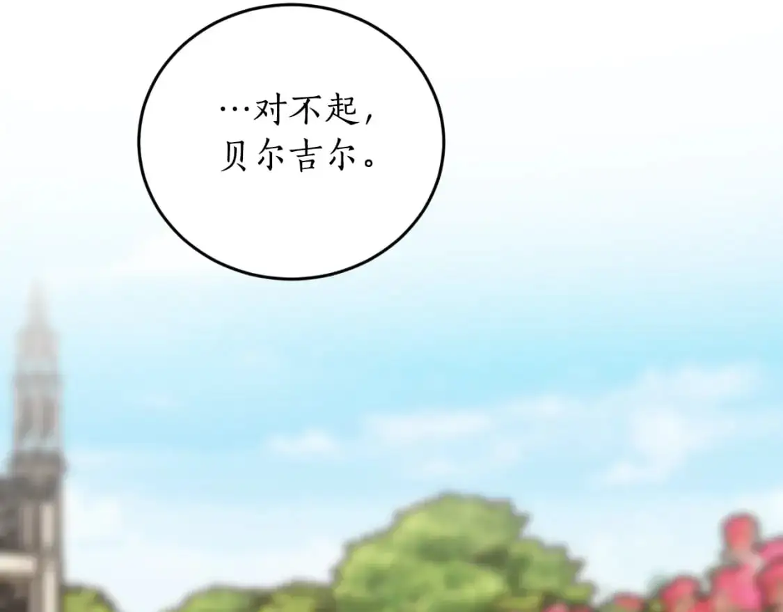 完结篇 会再见的163