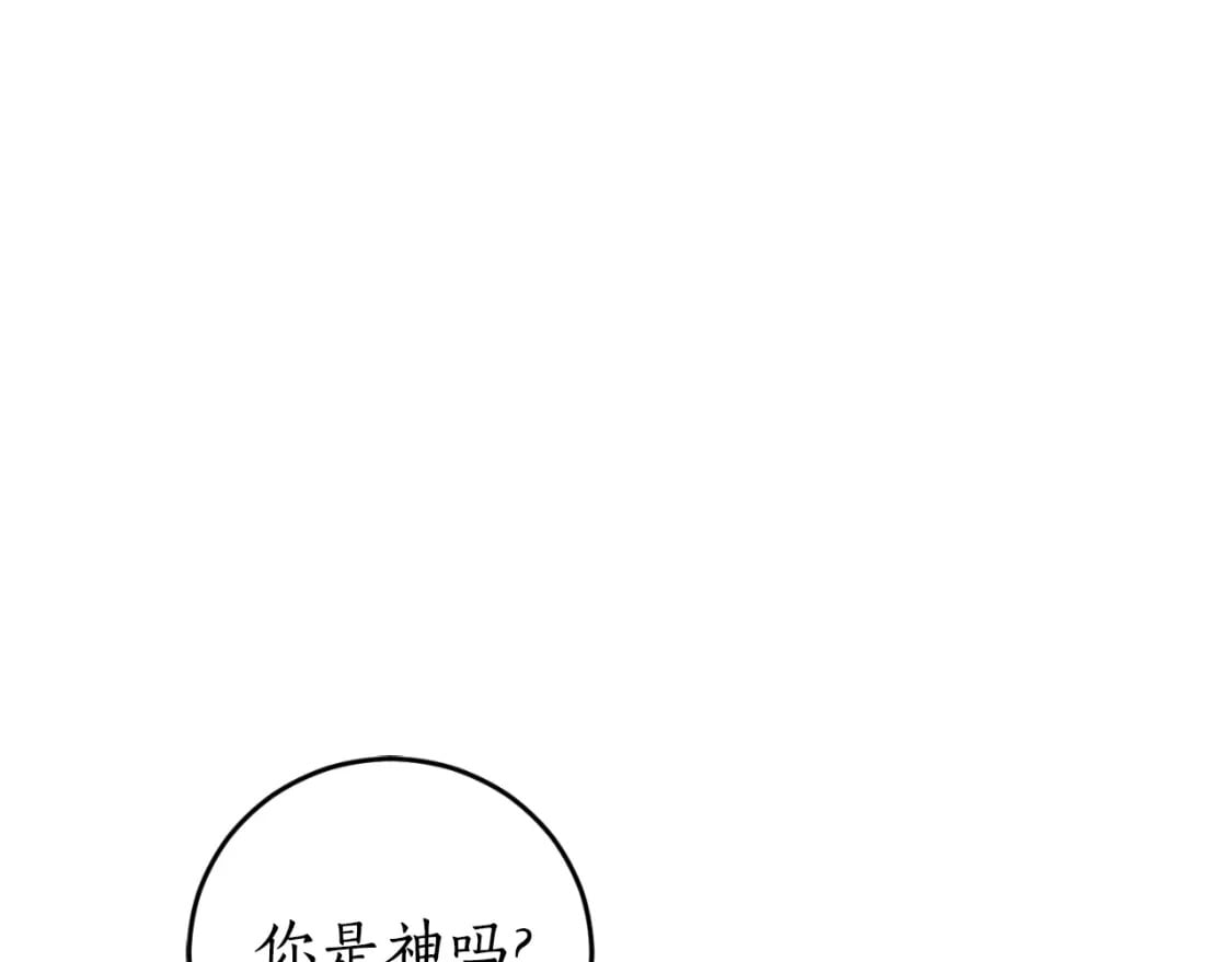 第77话 被神选中的人28