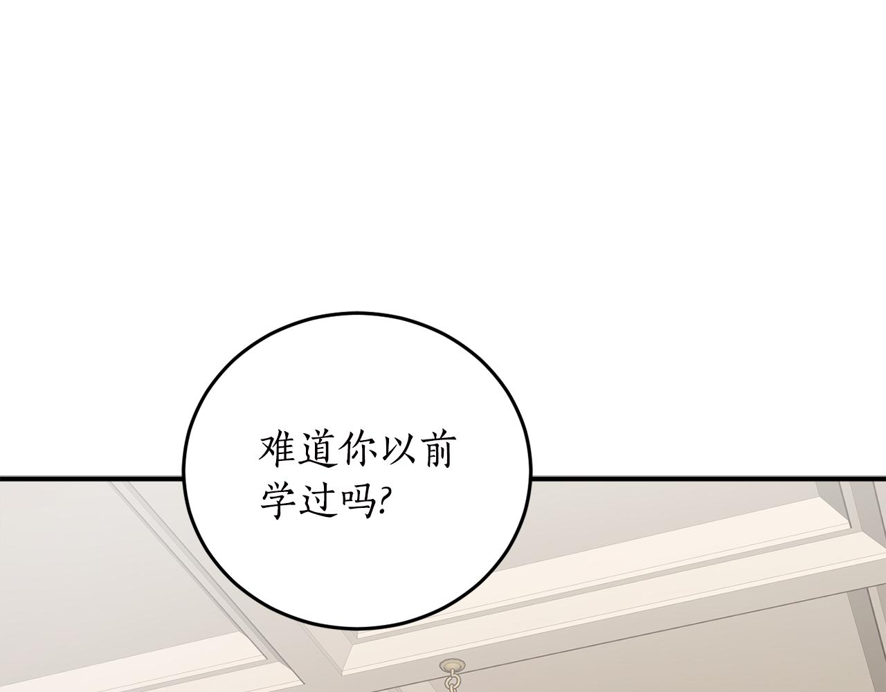 第63话 适婚年龄75