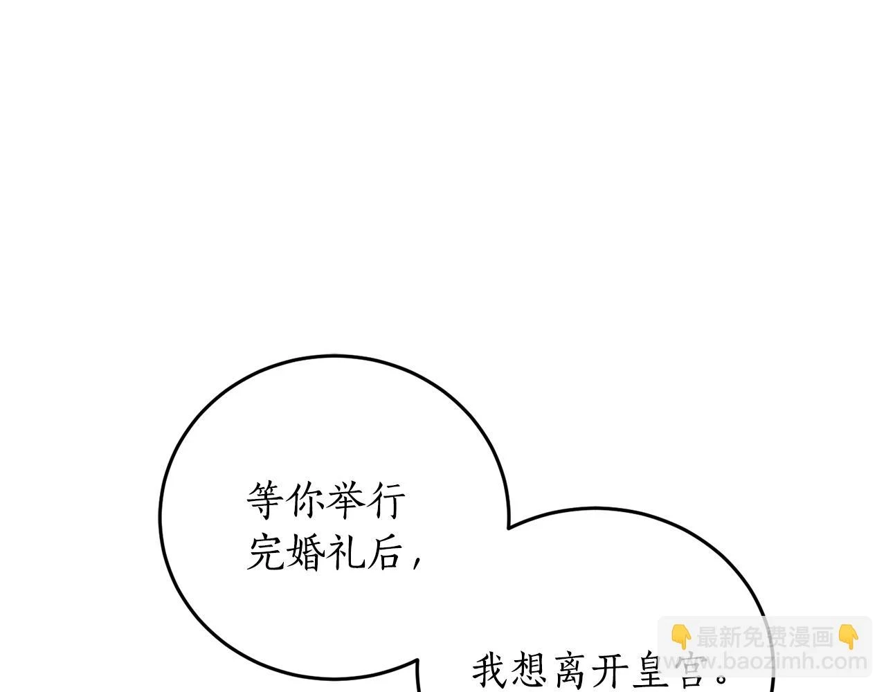 第72话 并非亲兄妹37