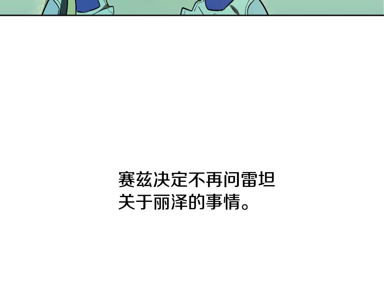 第10话 笨丫头90