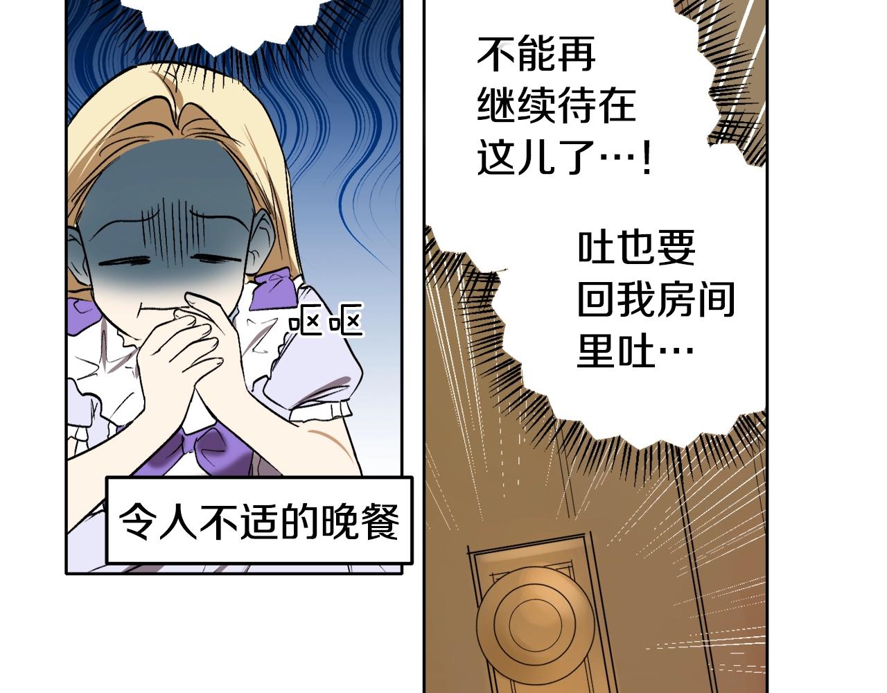 第4话 被打8