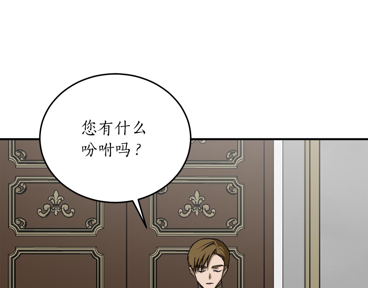 第57话 乞求心愿39