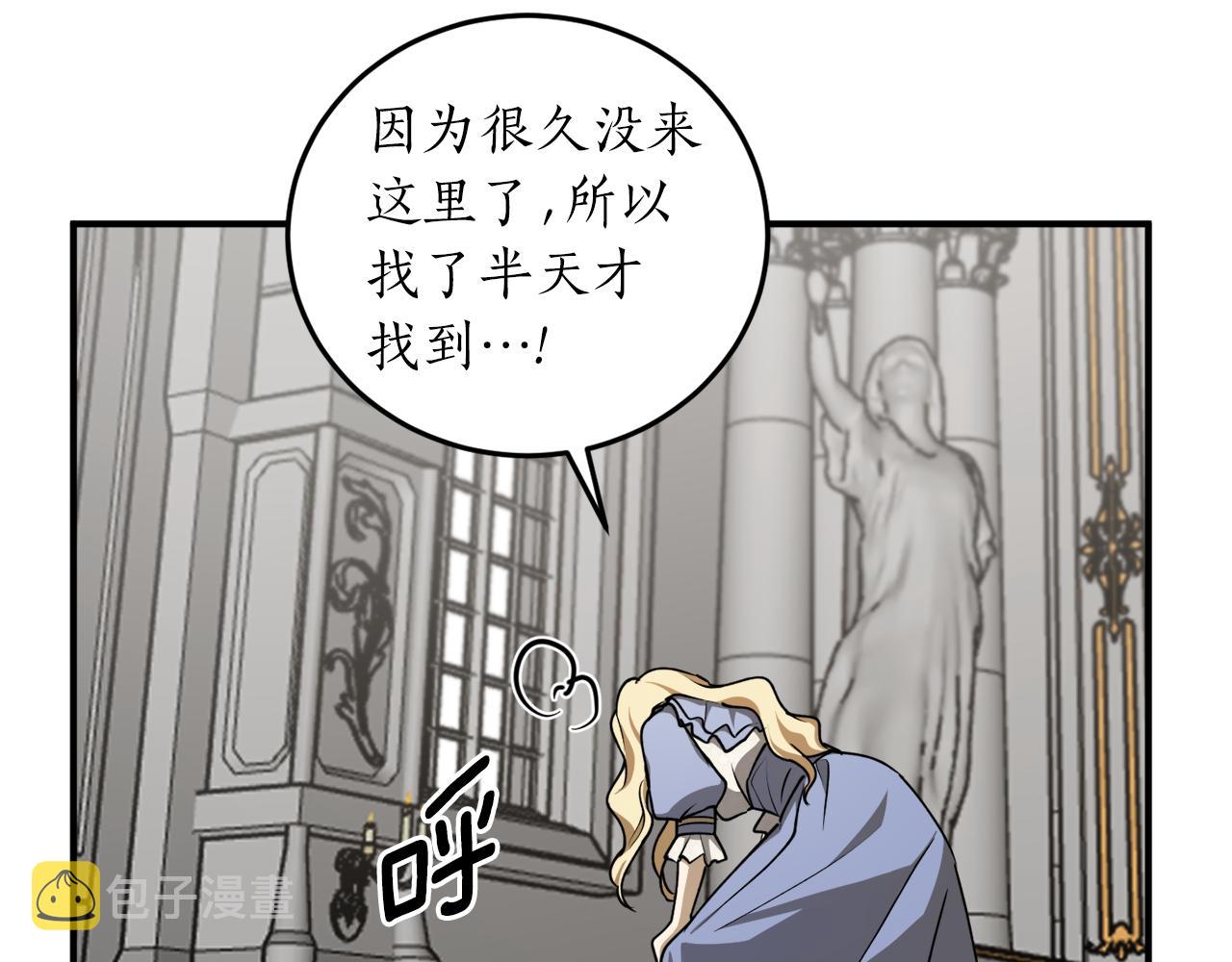 第57话 乞求心愿66