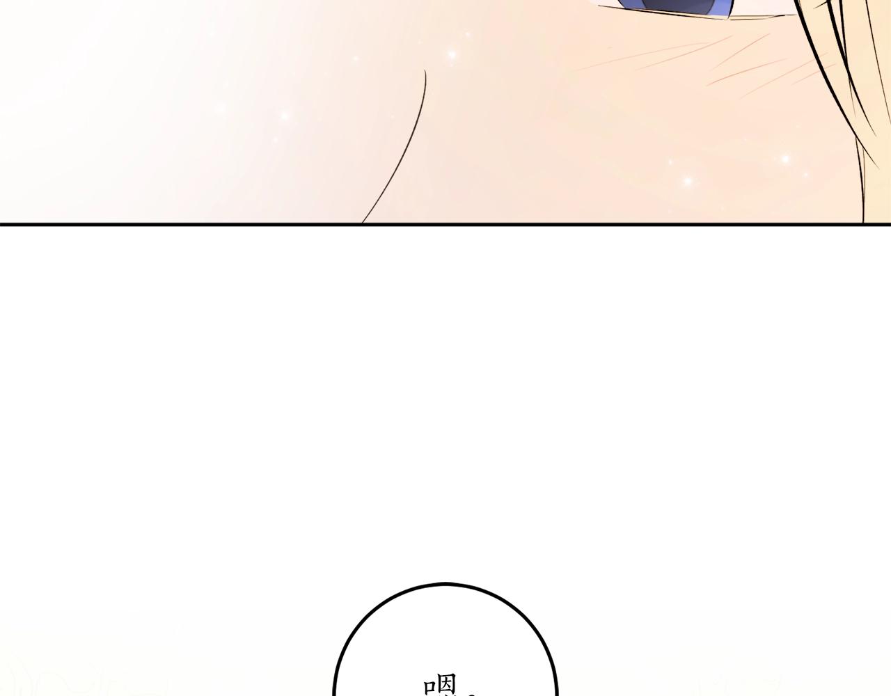 第34话 只要你开心130