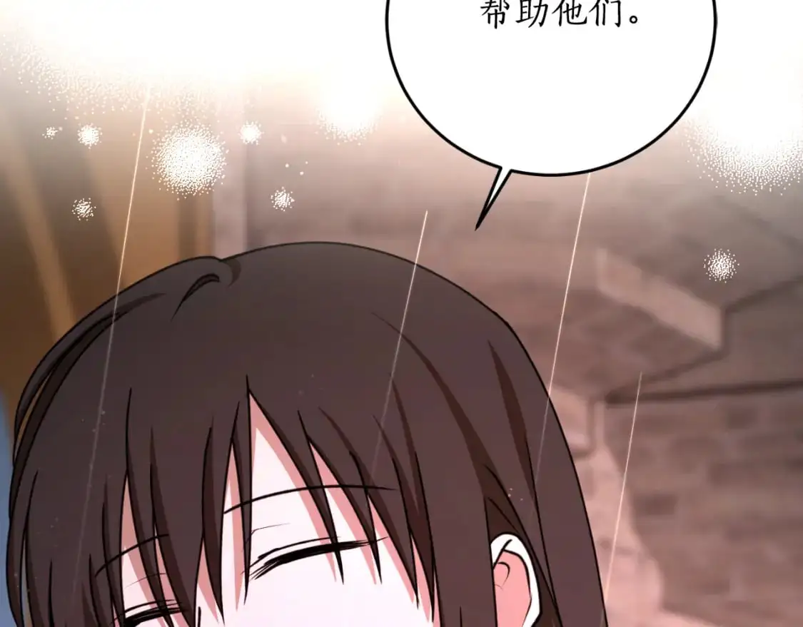 第92话 强大的愿望82