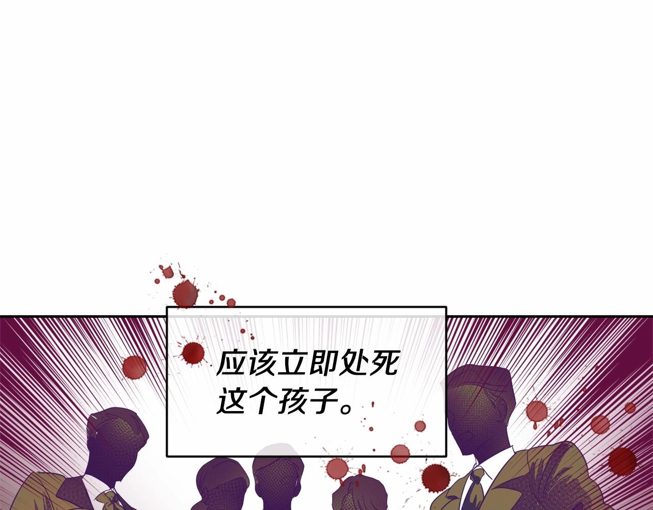 第1话 暴君哥哥11