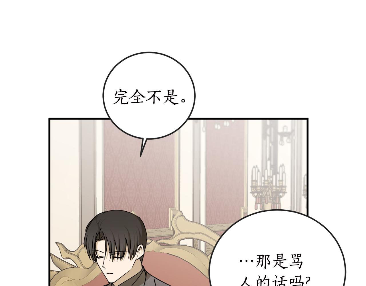 第63话 适婚年龄66