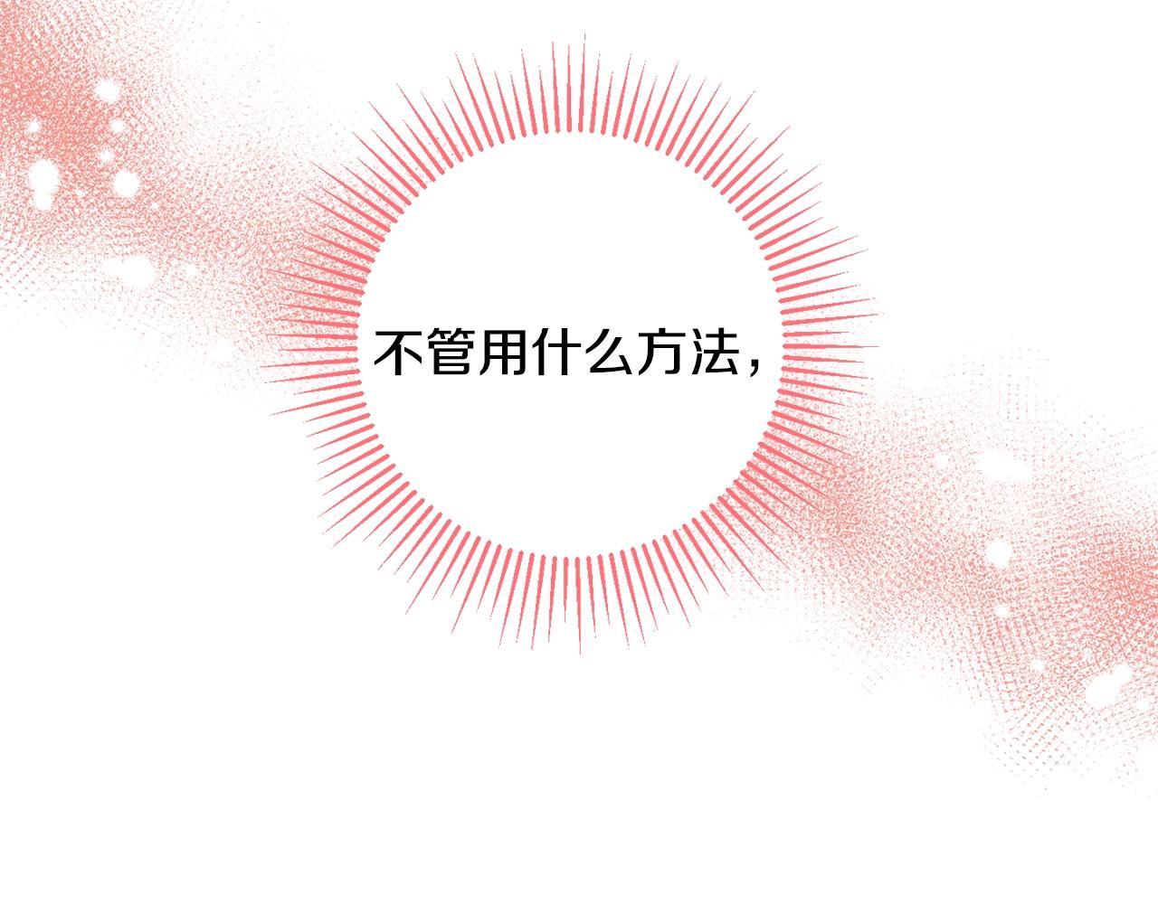 第2话 屡战屡败21
