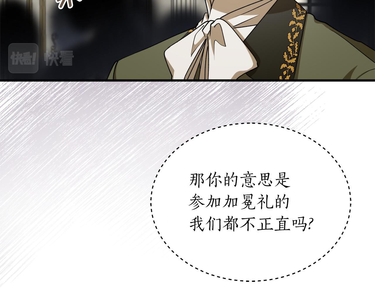 第55话 加冕仪式96