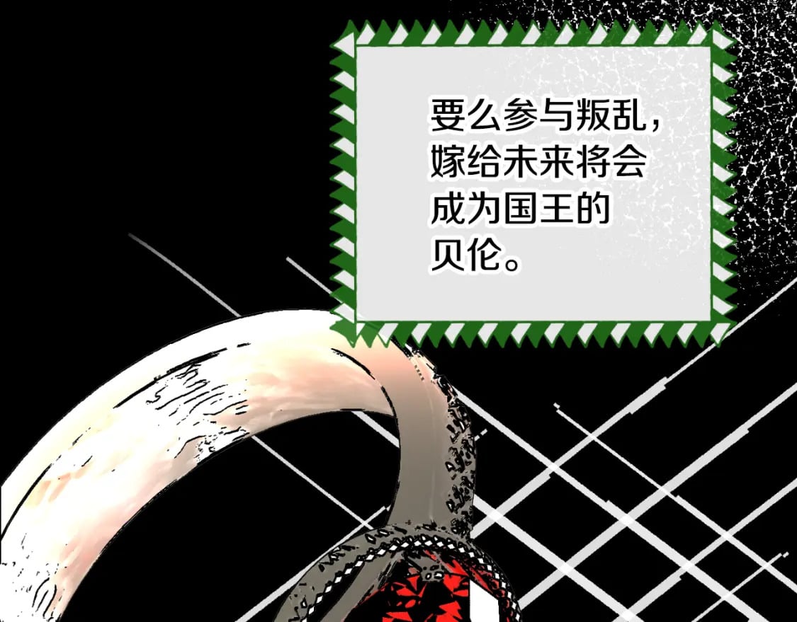 第85话 左右逢源123