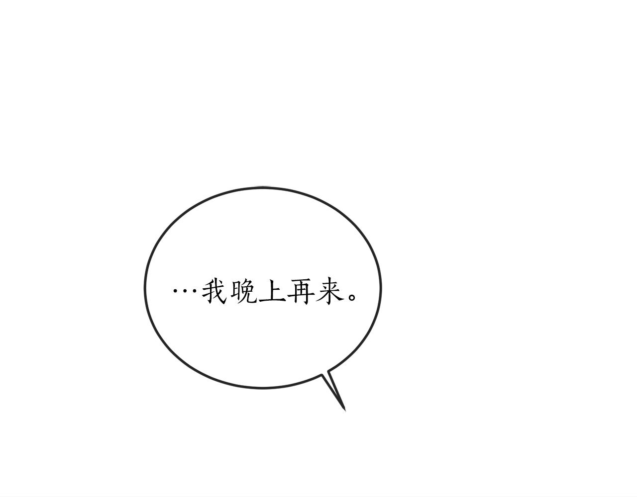 第60话 嫉妒了吗？40