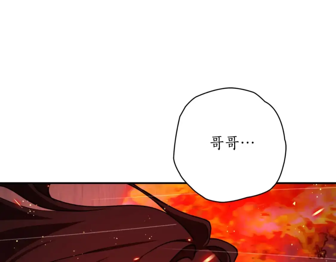 第92话 强大的愿望9