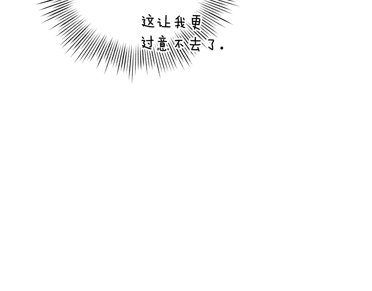 第27话 我是站在你这边的34