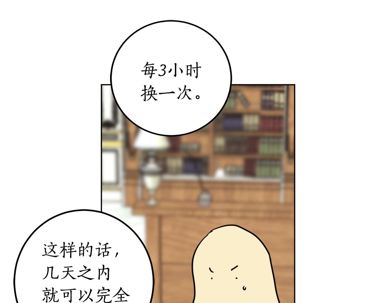 第9话 没有喜欢的东西113