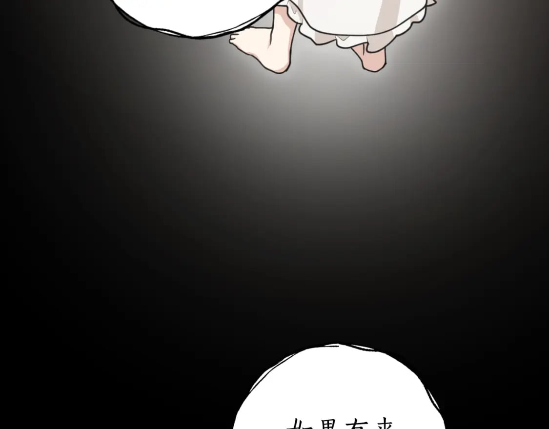 第80话 你自找的187
