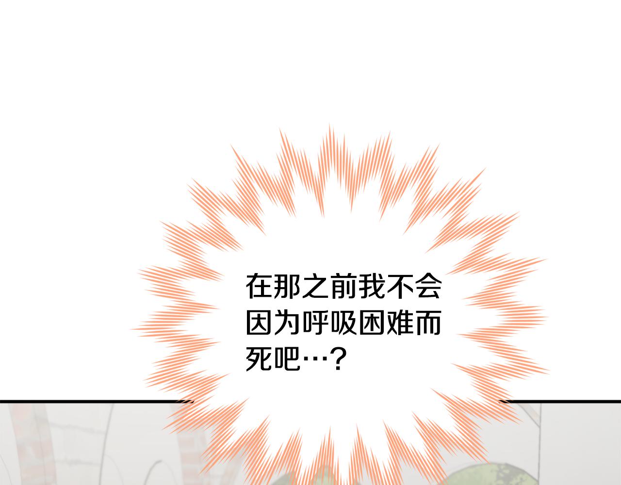 第64话 沉睡的人117