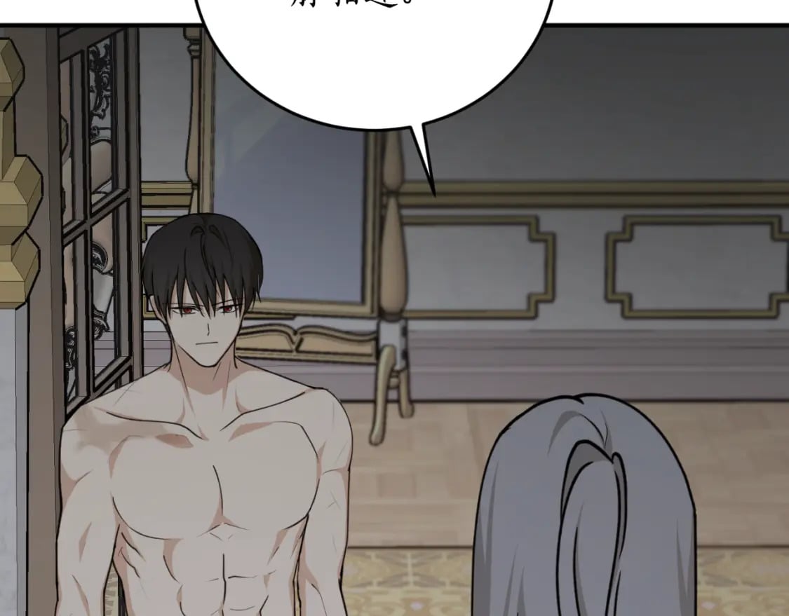 第83话 可怜的孩子185