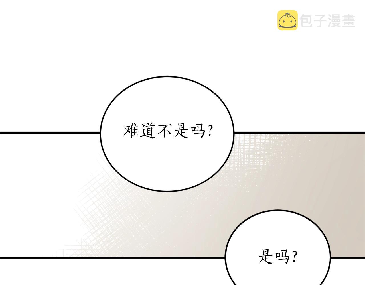 第38话 我的荣幸76