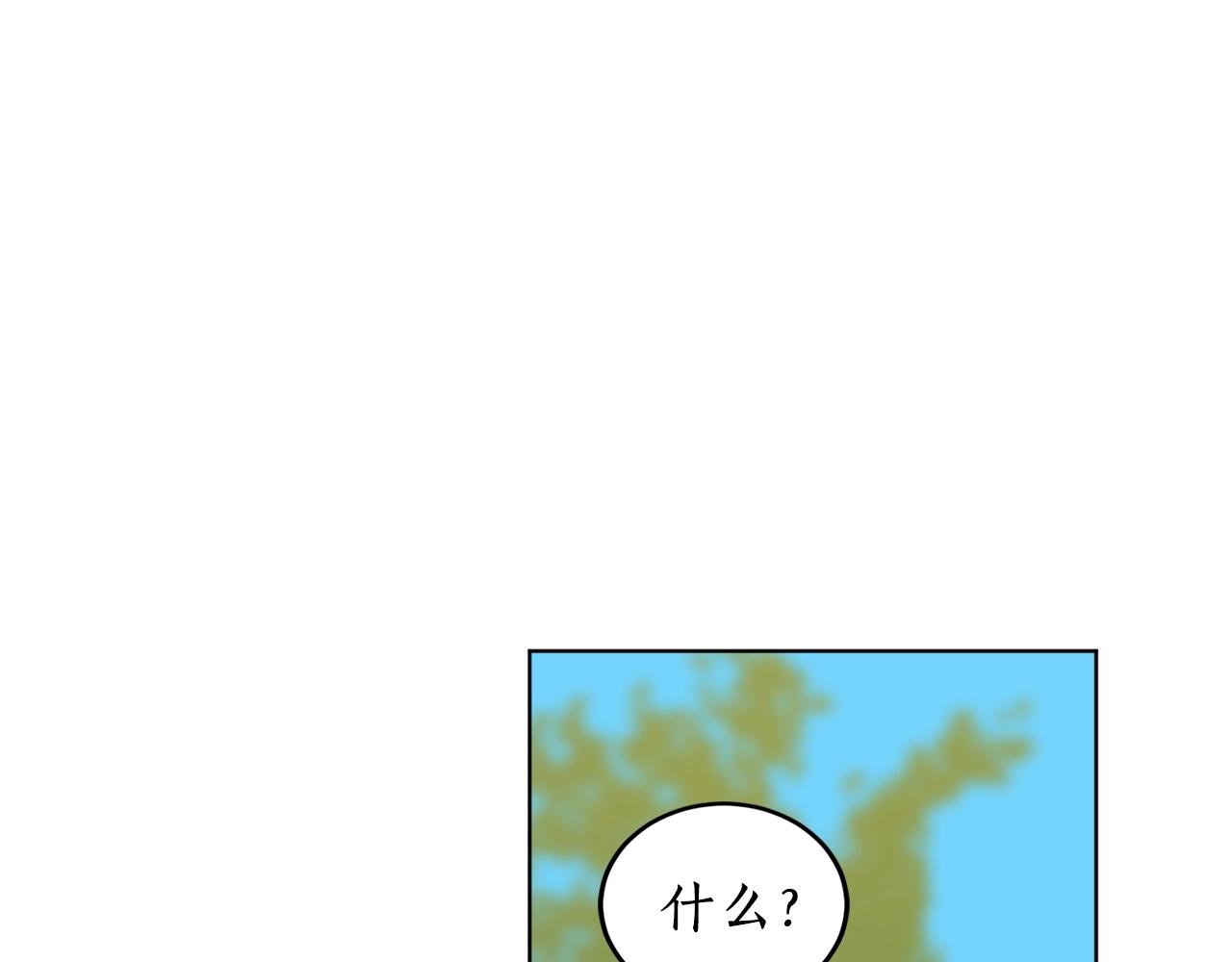 第15话 冤家路窄112