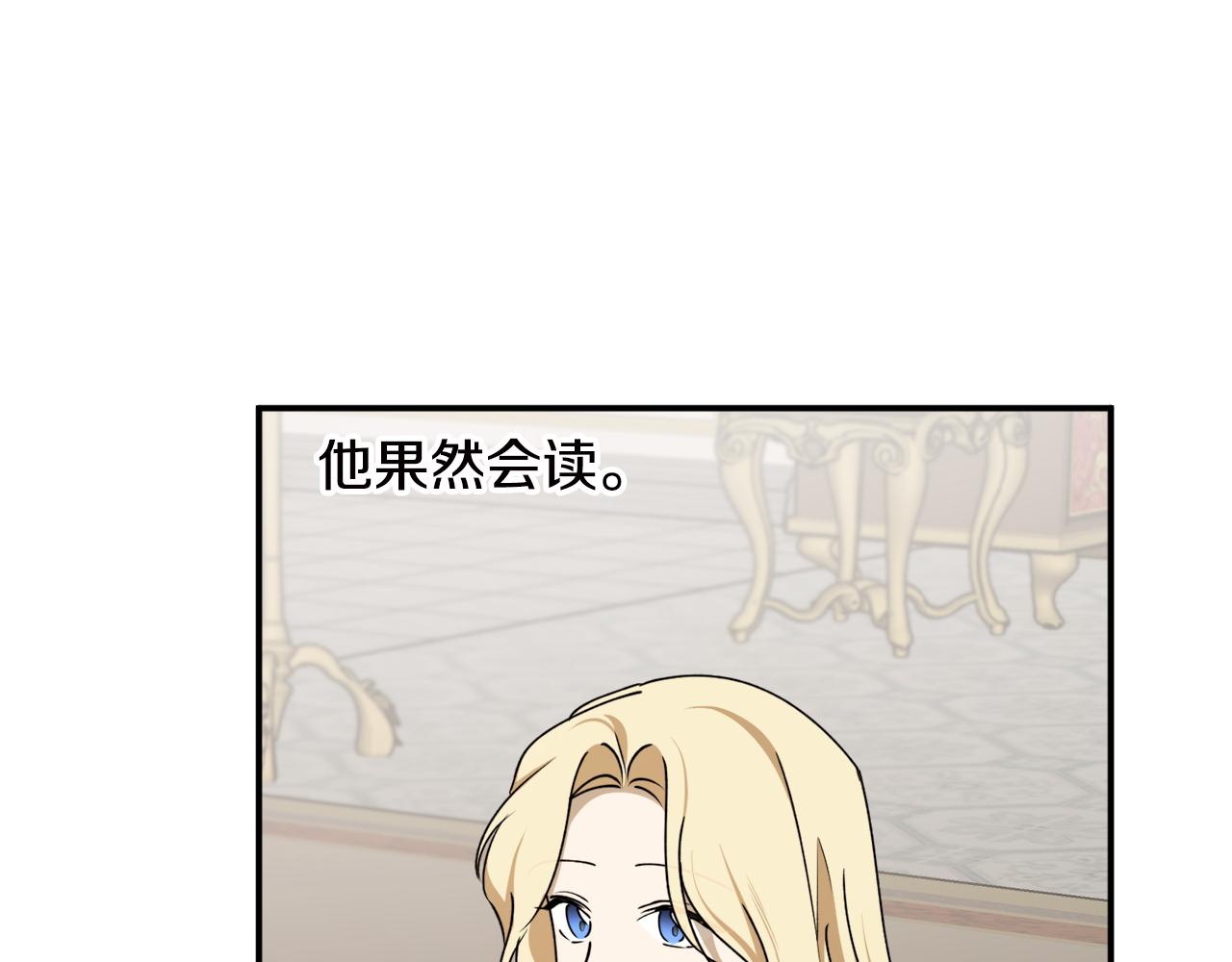 第63话 适婚年龄72