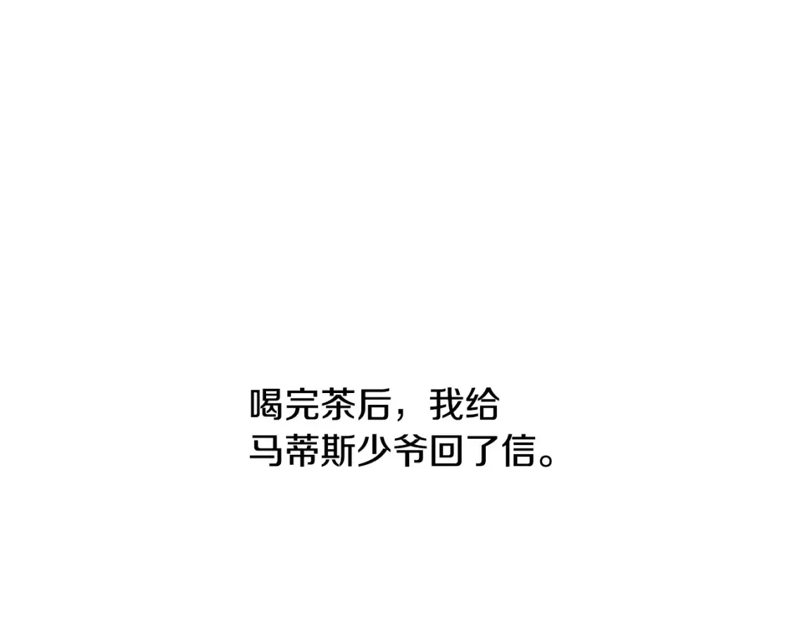 第45话 收获笔友111